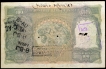 One Hundred Rupees Bank Note of King George VI signed by J.B.Taylor of 1938 of Bombay Circle.