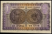 Rare Hyderabad State One Rupee Note signed by Liaqat Jung of 1943.