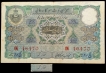 Rare Hyderabad State Five Rupees Note signed by Ghulam Muhammad of 1939.