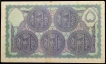 Rare Hyderabad State Five Rupees Note signed by Ghulam Muhammad of 1939.