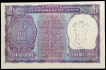 Rare Combination of Fancy Number 888888 One Rupee Note of Gandhi Birth Centenary of 1969.