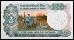 Rare ERROR Serial Number Missing in Five Rupees Bank Note signed by R.N. Malhotra of tractor series.