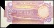 Unusual Paper Cutting Error Fifty Rupees Bank Note signed by I.G. Patel in No flag series
