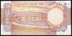 Rare partially Printing Missing Error Fifty Rupees Bank Note signed by R.N. Malhotra.