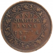 Die Rotated Copper One Quarter Anna Coin of King George V.