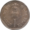 Full Brockage (Lakhi) Error Copper Nickel One Rupee Coin of Republic India.