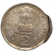 Partial Brockage Error Copper Nickel Two Rupees Coin of Republic India of 2000.