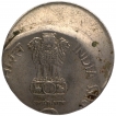 Off Centre Strike Error Copper Nickel Two Rupees Coin of Republic India.