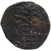 Copper Alloy Coin of Chutukulananda of Anandas of Karwar.