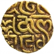 Gold Four and Half Masha Coin  of Sallakshana Varman of Chandellas of Jejakabhukti.