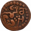 Copper Kasu Coin of Venad Cheras of Tirunelveli Region.