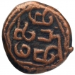 Copper Kasu Coin of Sethupatis.