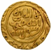 Gold Tanka Coin of Muhammad bin Tughluq of Dar ul Islam Mint of Tughluq Dynasty of Delhi Sultanate.