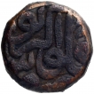 Copper Dam Coin of Akbar of Akbarpur Mint.