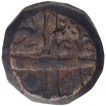 Copper Dam Coin of Akbar of Sambal Mint of Aban Month.