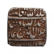 Silver Square One Rupee Coin of Akbar of Fathpur Dar ul Saltana Mint.