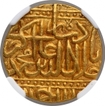 Gold Mohur coin of Akbar of Ahmadabad Dar ul Sultana Mint.