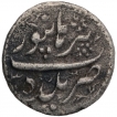 Silver Quarter Rupee Nisar Coin of Shahjahan of Balda Burhanpur Mint.