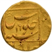 Very Rare Gold Mohur Coin of Aurangzeb of Jahangirnagar Mint.