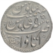 Silver One Rupee Coin of Farrukhsiyar of Itawa Mint.