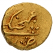 Gold Pagoda Coin of Muhammad Shah of Ganjikot Mint.