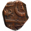 Copper Falus Coin of Muhammadabad Banaras Mint of Awadh.