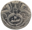 Silver One Eighth Rupee Coin of Ghazi ud din Haidar of Lakhnau Mint of Awadh.