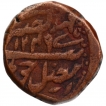 Copper Falus Coin of Nasir ud din Haidar of Lakhnau Mint of Awadh.