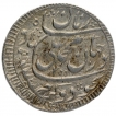 Silver One Rupee Coin of Muhammad Ali of Lakhnau Mint of Awadh.