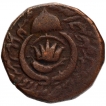 Copper Falus Coin of Amjad Ali Shah of Lakhnau Mint of Awadh.