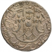 Silver One Rupee Coin of Wajid Ali Shah of  Lakhnau Mint of Awadh.