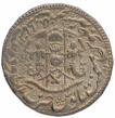 Silver One Rupee Coin of Wajid Ali Shah of Lakhnau  Mint of Awadh.