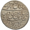 Silver One Rupee Coin of Wajid Ali Shah of Lucknow Mint of Awadh.