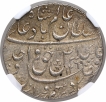 Silver One Rupee Coin of Wajid Ali Shah of Lakhnau   Mulk Awadh Akhtarnagar Mint of Awadh.