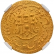 Gold Mohur Coin of Wajid Ali Shah of Lakhnau Mint of Awadh.