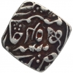 Silver Square Nazarana Rupee Coin of Bundi State.