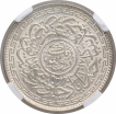 Silver One Rupee Coin of Mir Usman Ali Khan of Haiderabad  Farkhanda Bunyad Mint of Hyderabad.