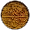 Gold Mohur Coin of Man Singh II of Sawai Jaipur Mint of  Jaipur.