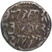 Silver Rupee Coin of Pertab Singh of Srinagar Mint of Kashmir.