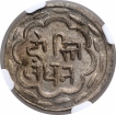 Silver One Rupee Coin  of Udaipur Mint of Mewar.