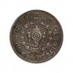 Silver Half Chitra Rupee Coin of Bala Rama Varma II of Travancore.