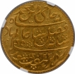 Gold Mohur Coin of Murshidabad Mint of  of Bengal Presidency.