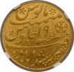 Gold Mohur Coin of Murshidabad Mint of  of Bengal Presidency.