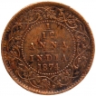 Copper One Twelfth Anna Coin of Victoria Queen of Calcutta Mint of 1874.