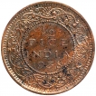 Bronze Half Pice Coin of King George VI of Calcutta Mint of 1938.