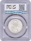 Silver One Rupee Coin of King George V of Calcutta Mint of 1918.