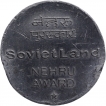 Lead Medallion of Soviet Land Nehru Award.