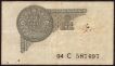 One Rupee Note of King George V Signed by J.W. Kelly of 1935.