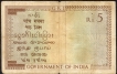 Five Rupees Bank Note of King George V Signed by H. Denning of 1925.