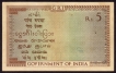 Five Rupees Bank Note of King George V Signed by J.B.Taylor of 1925.